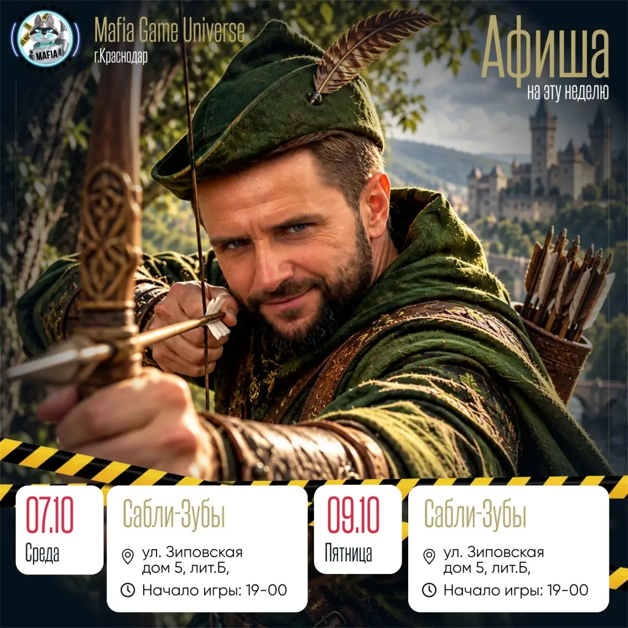 Дорогие наши игроки!!!