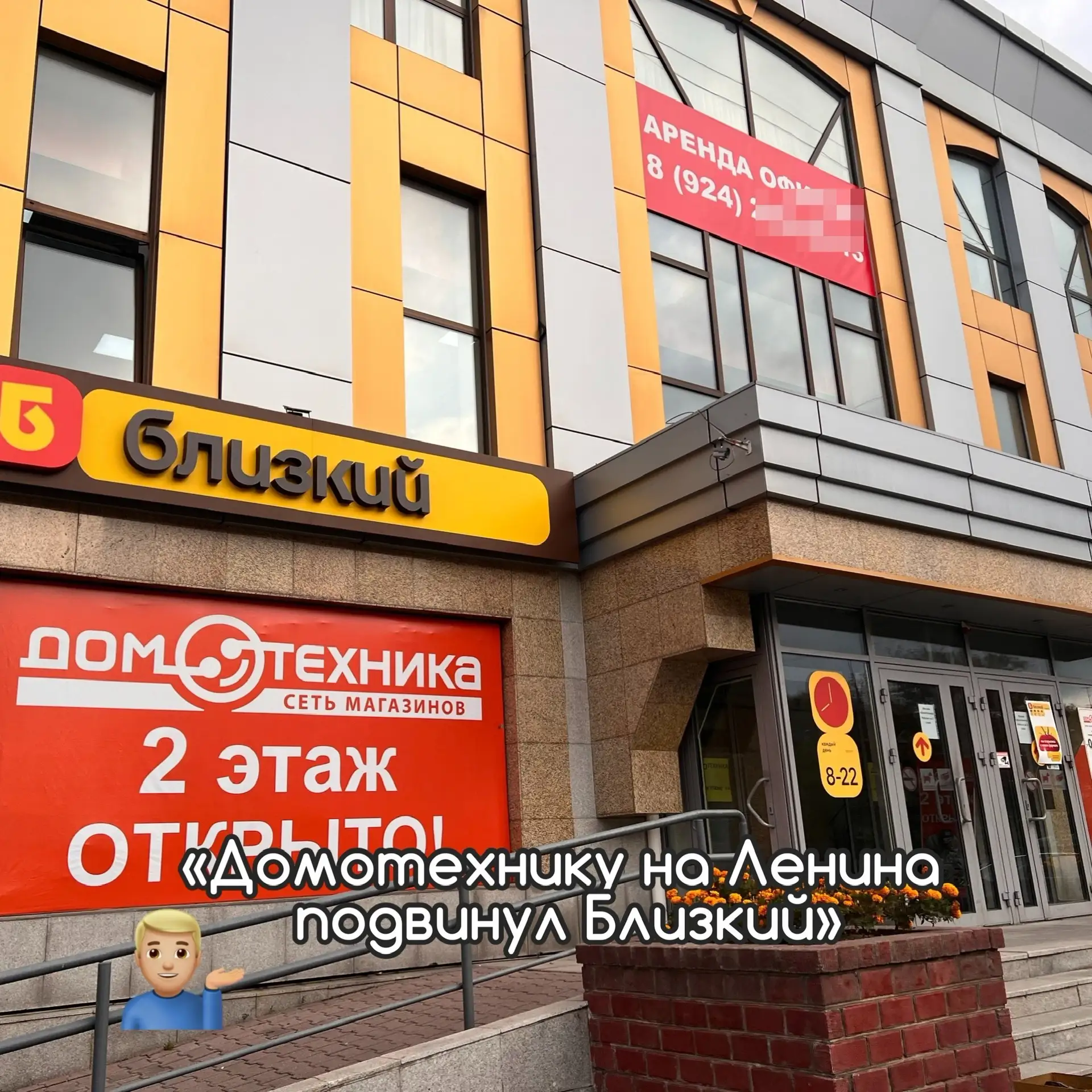 Пишет подписчик