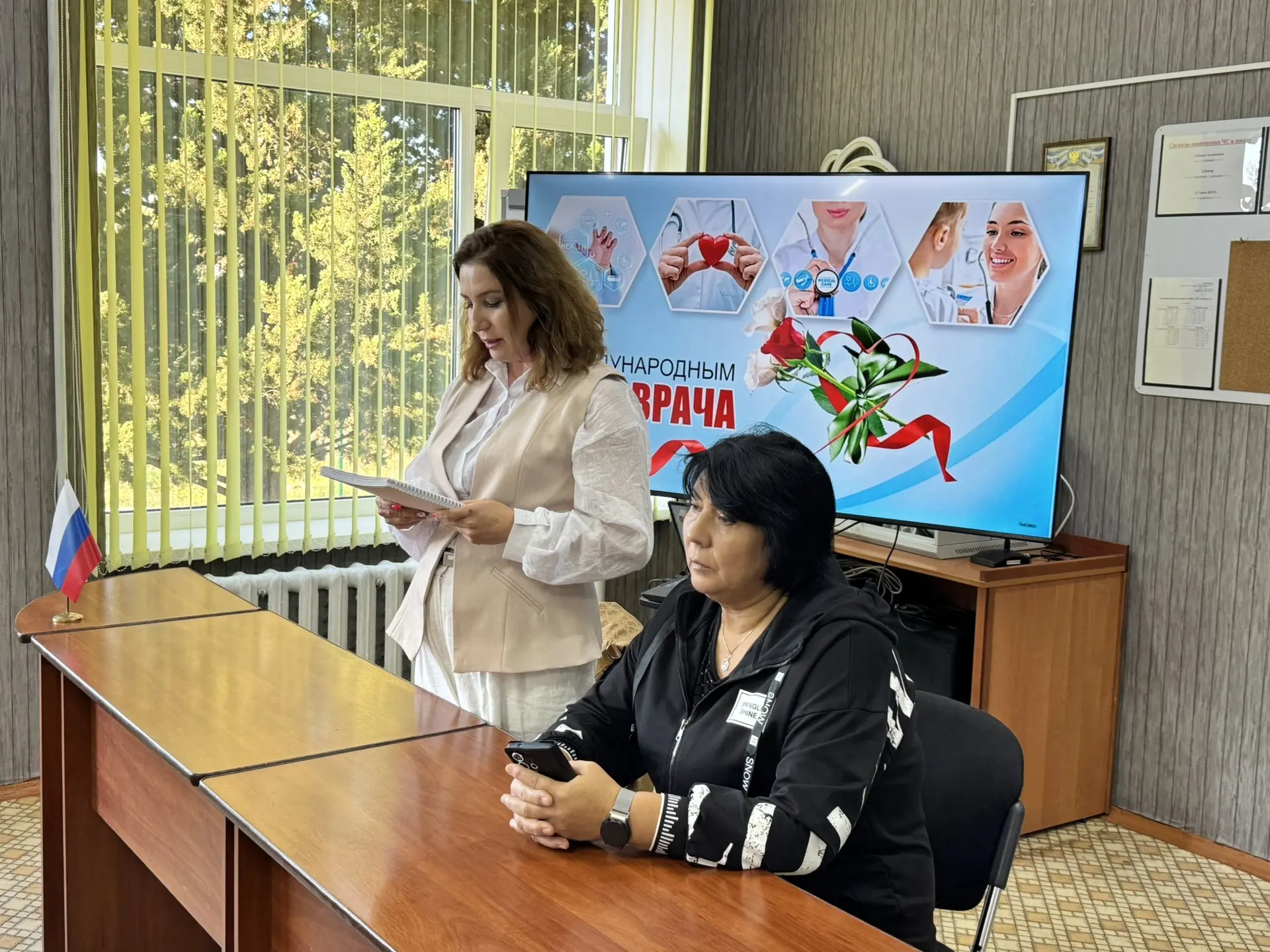 🚑Международный день врача👩‍⚕️🩺