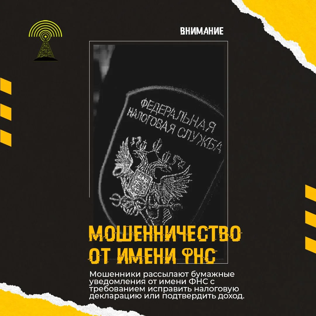 💰 Сезонное обострение мошенников