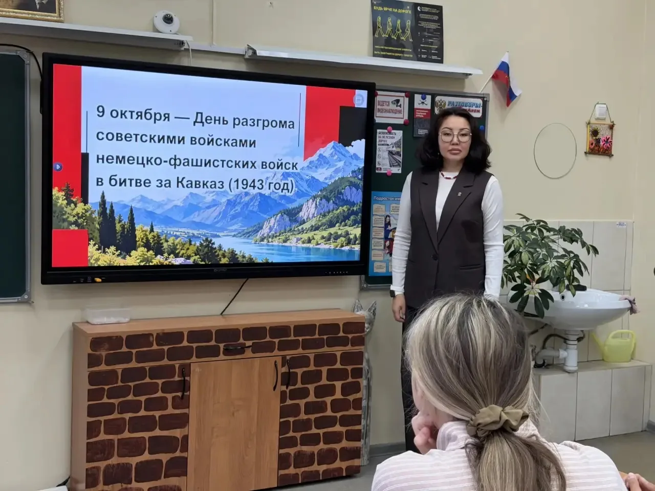 🇷🇺 9 октября — День воинской славы России! 🇷🇺