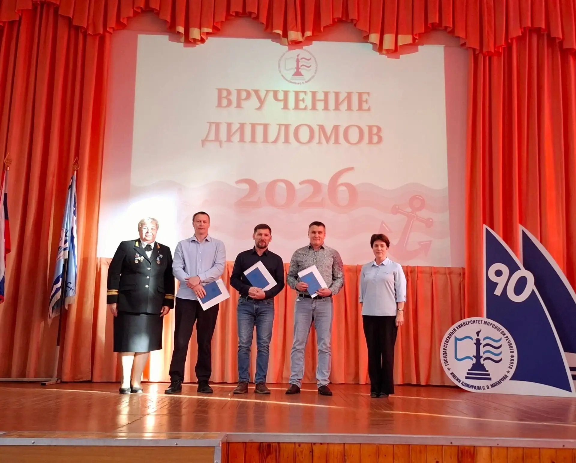 🎓 Выпуск бакалавров — 2026!