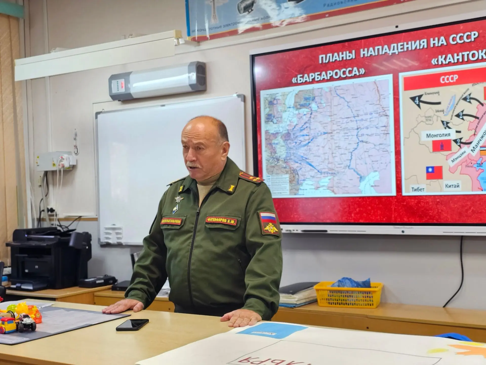 🇷🇺 «Современная политическая ситуация в мире. Герои нашего времени»
