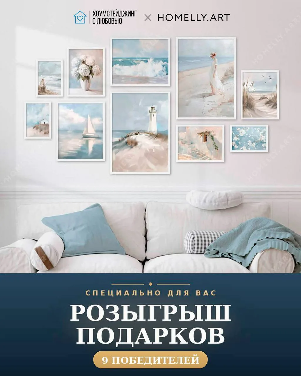 🏡 Хотите, чтобы ваш дом выглядел уютнее и дороже без ремонта?