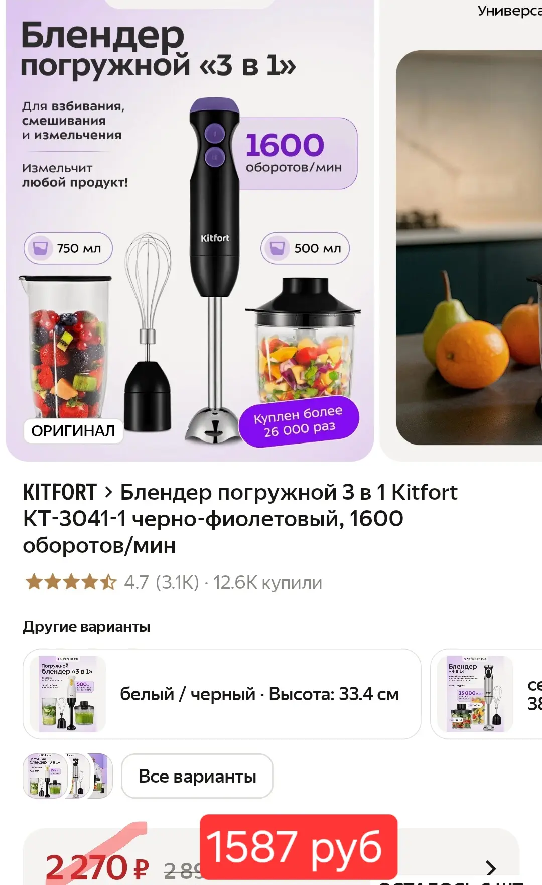 Тут срочно❗в наличии мало