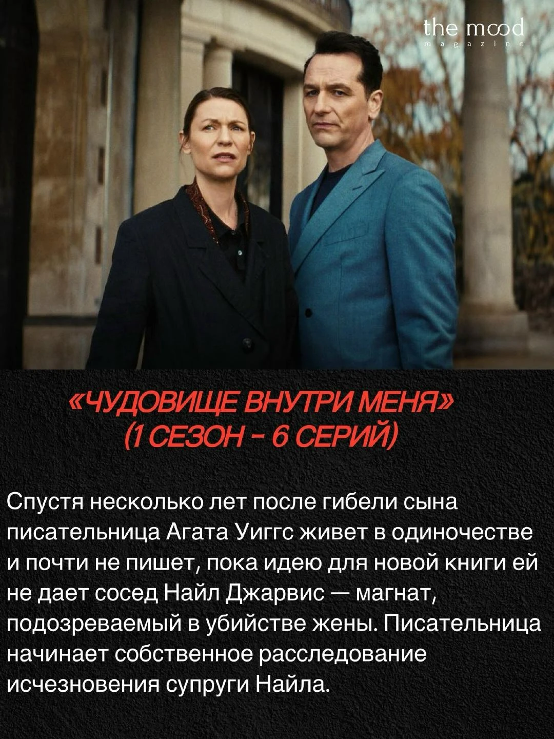 Фильмы от Фили: мини-сериалы с самыми захватывающими сюжетами, от которых невозможно от...