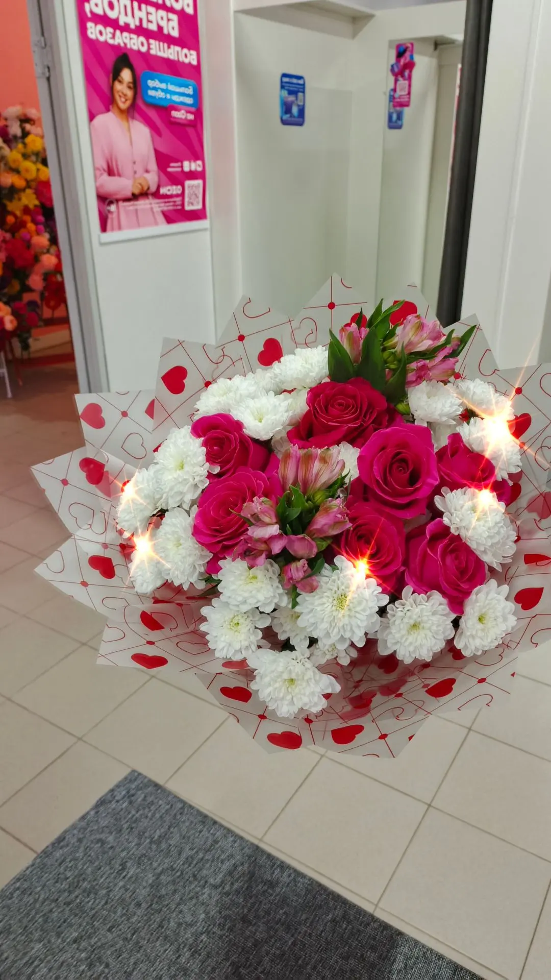 Букет номер 354🌸
