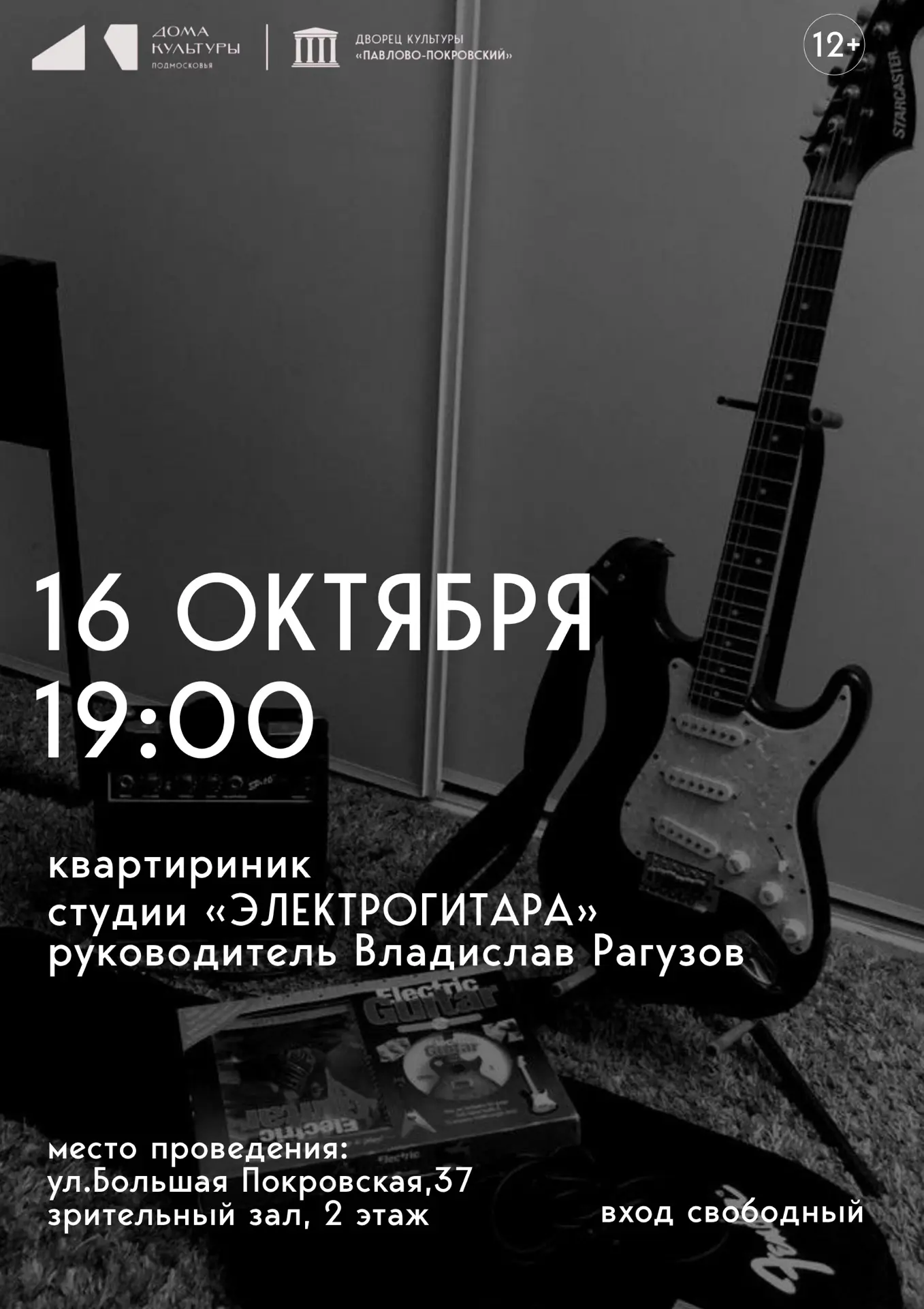 💡КВАРТИРНИК💡
