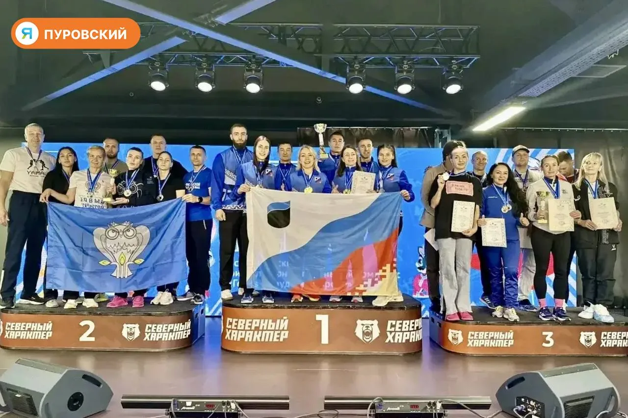 💪Командная бронза и четыре личные медали — пуровчане возвращаются с наградами!