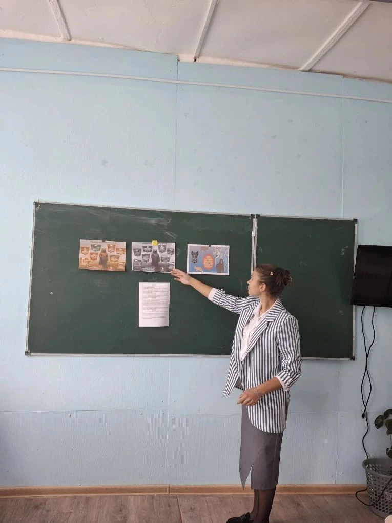 В 5 классе прошёл классный час, посвящённый актуальной для нашего региона теме — выходу...