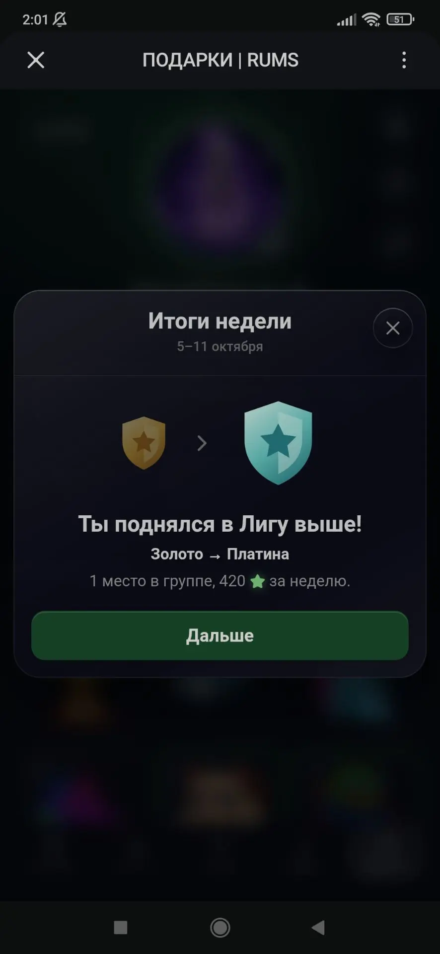 Мы это сделали💀🔥