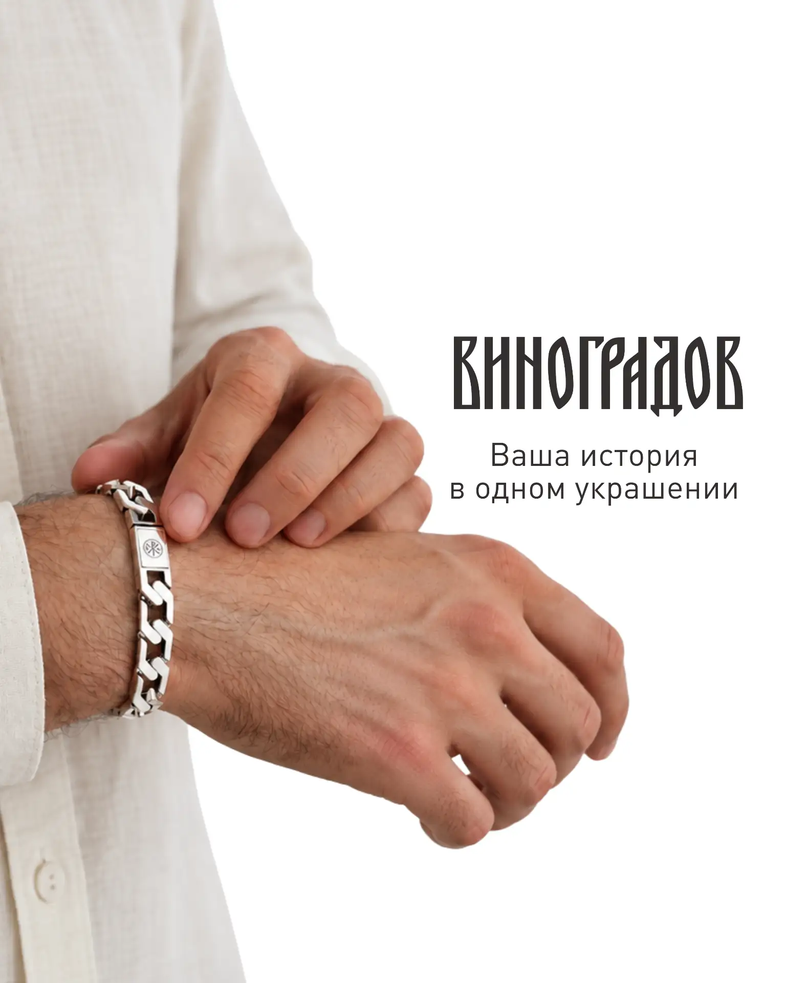 В мужском образе редко бывает много деталей, поэтому каждая из них имеет значение.