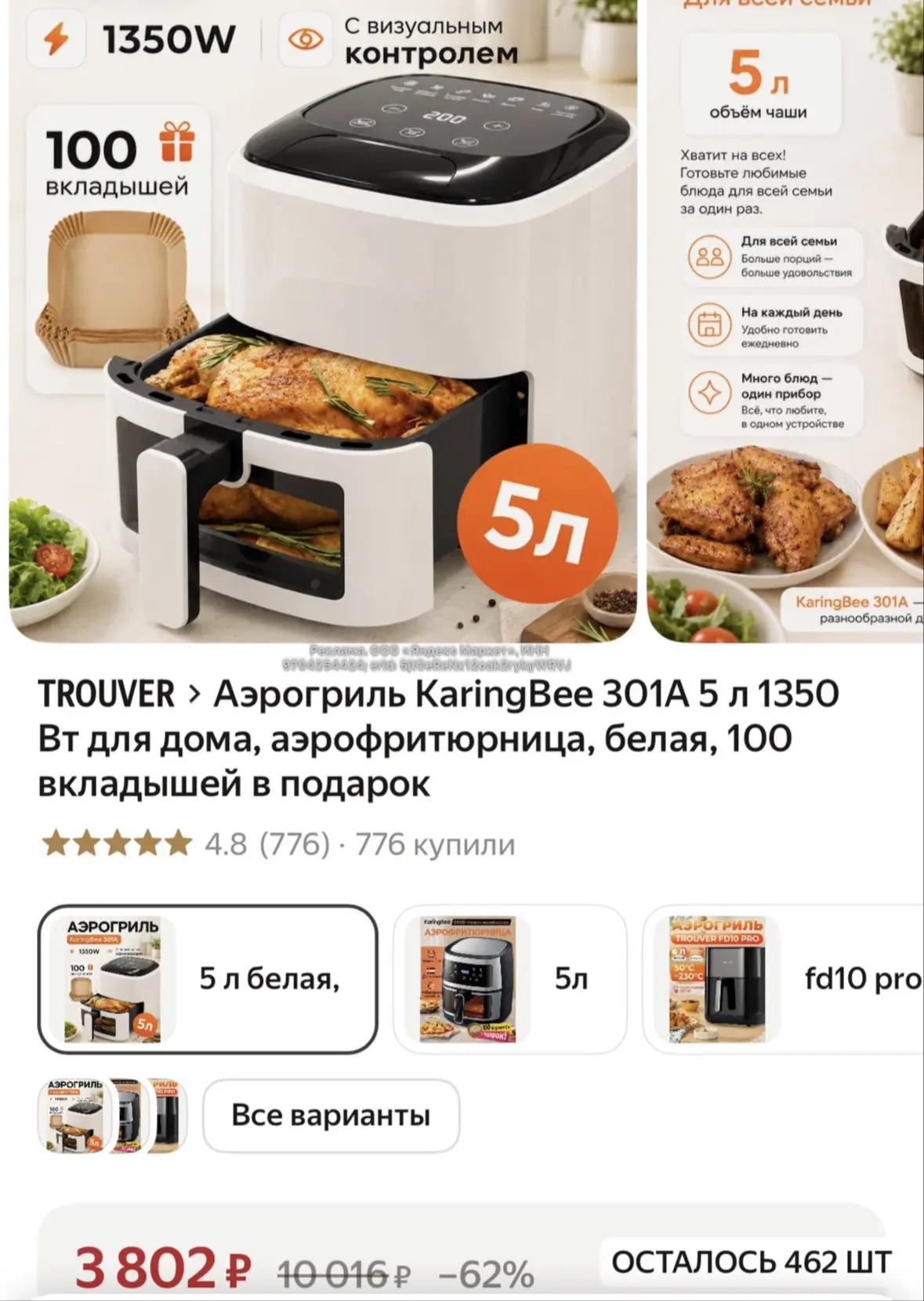🔥🔥ЦЕНА ОГОНЬ🔥🔥БЕРЁМ‼️