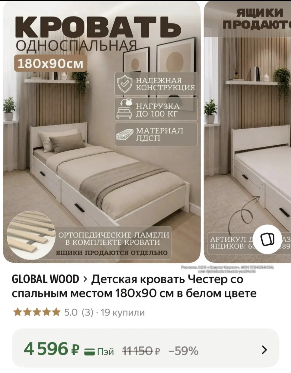 🔥ЦЕНА ОГОНЬ🔥 РАЗБИРАЕМ‼️