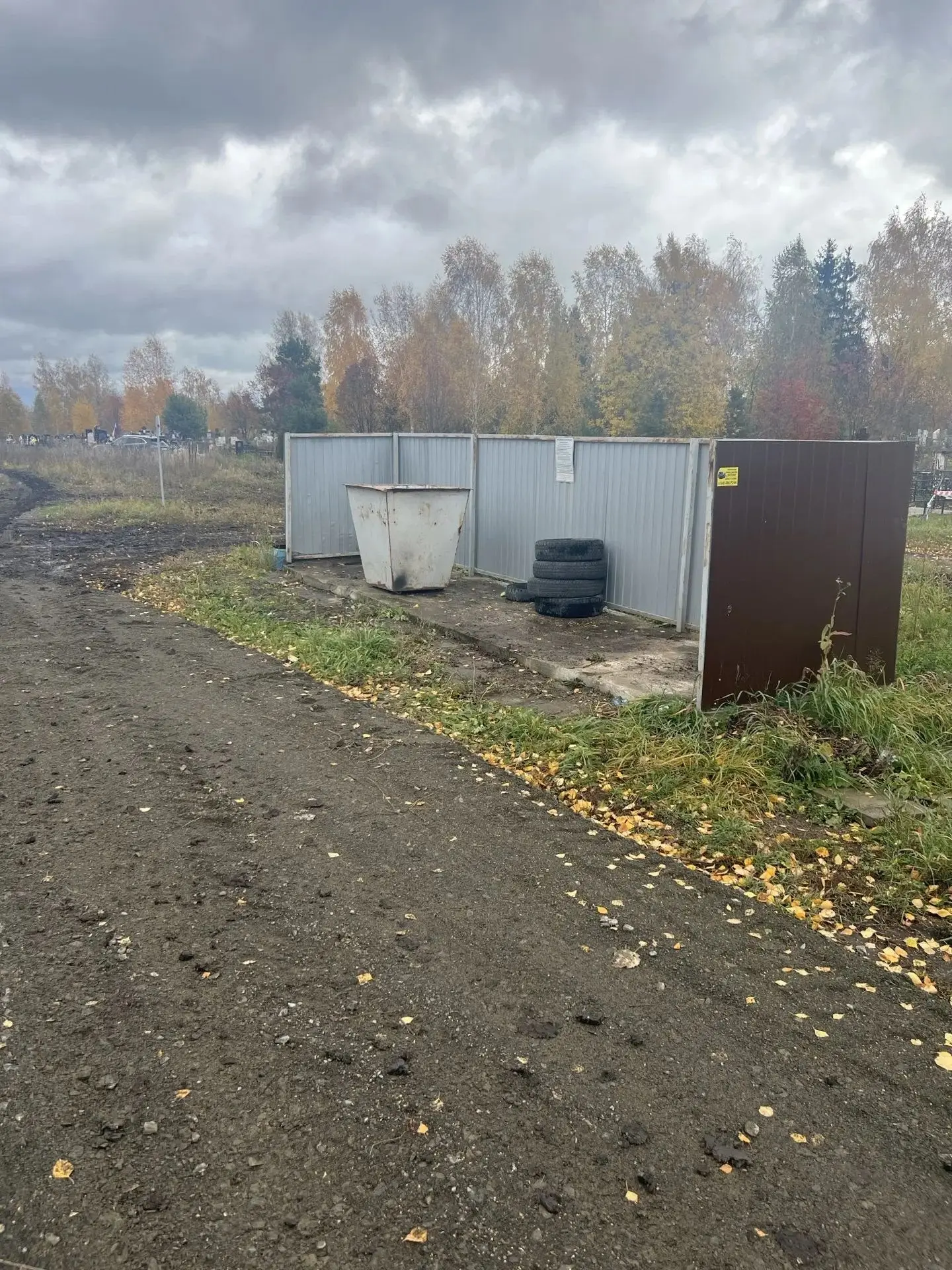 ➡️Вывозим мусор с кладбища.