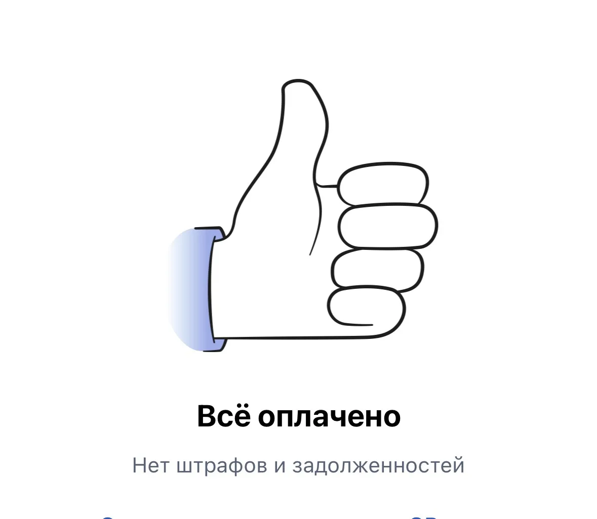 Как хорошо, что сегодня уже пятница.