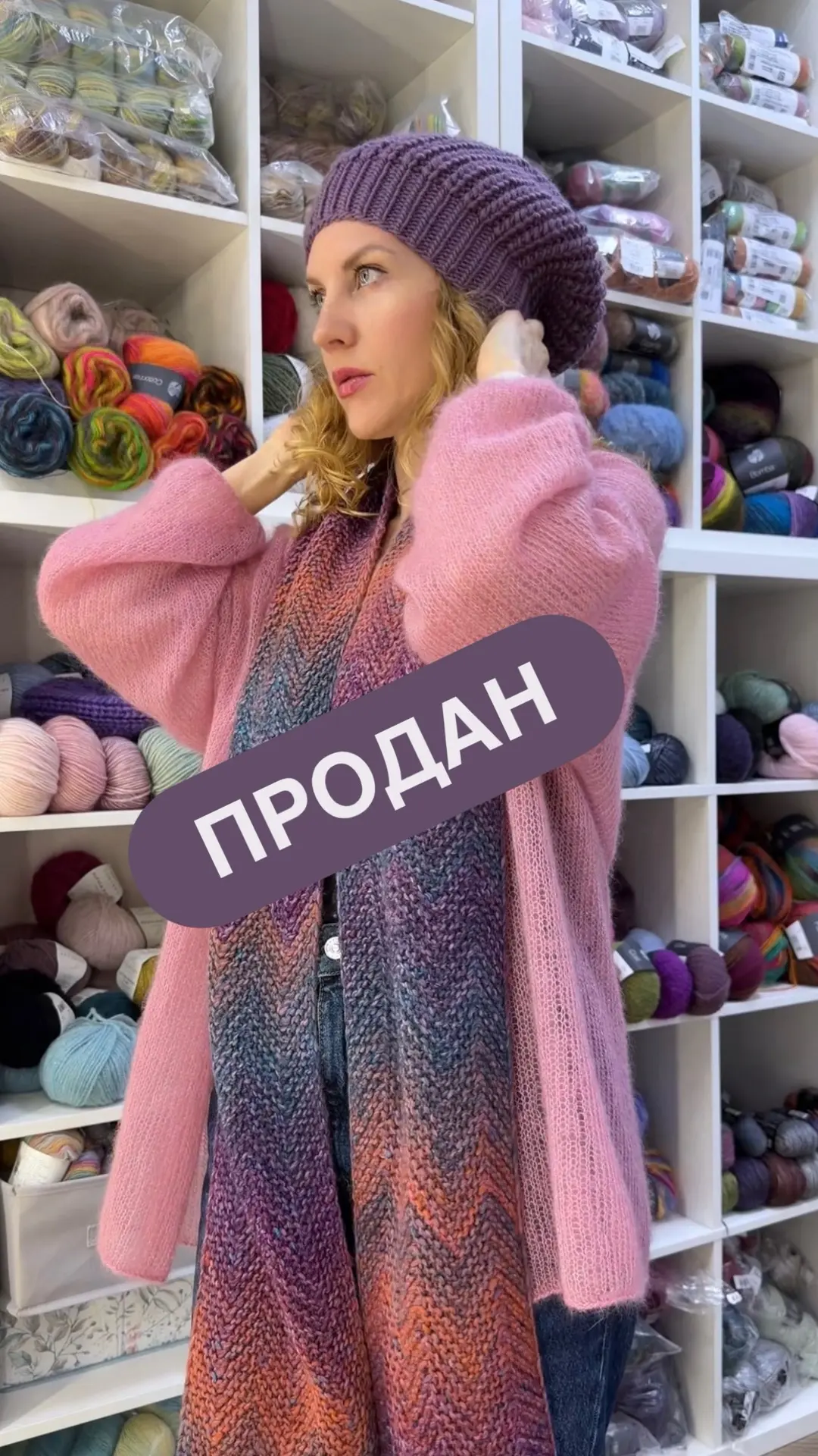 РАСПРОДАЖА идет очень активно🔥