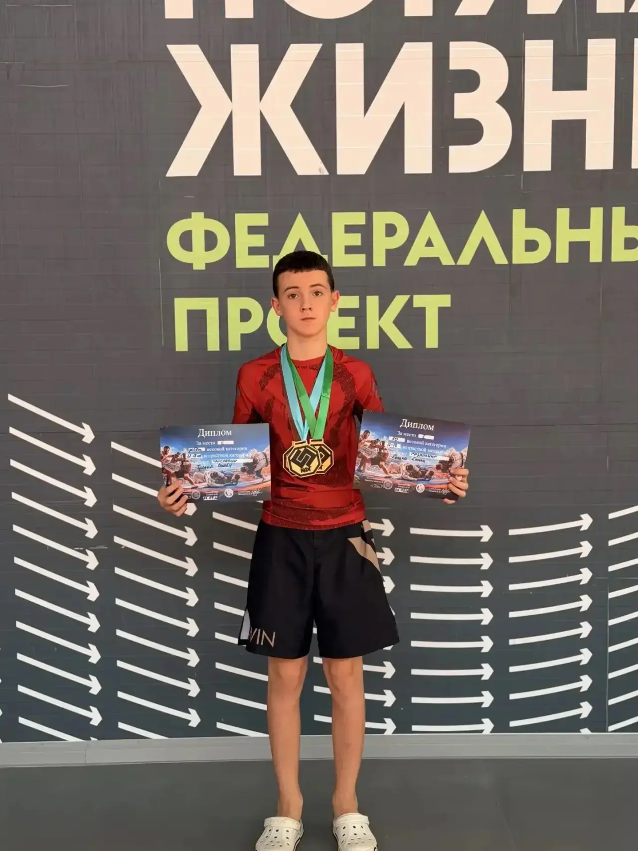 Гордимся победами!