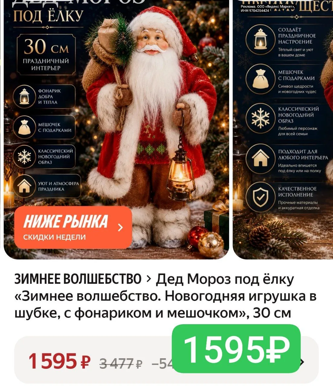 Какая прелесть😍