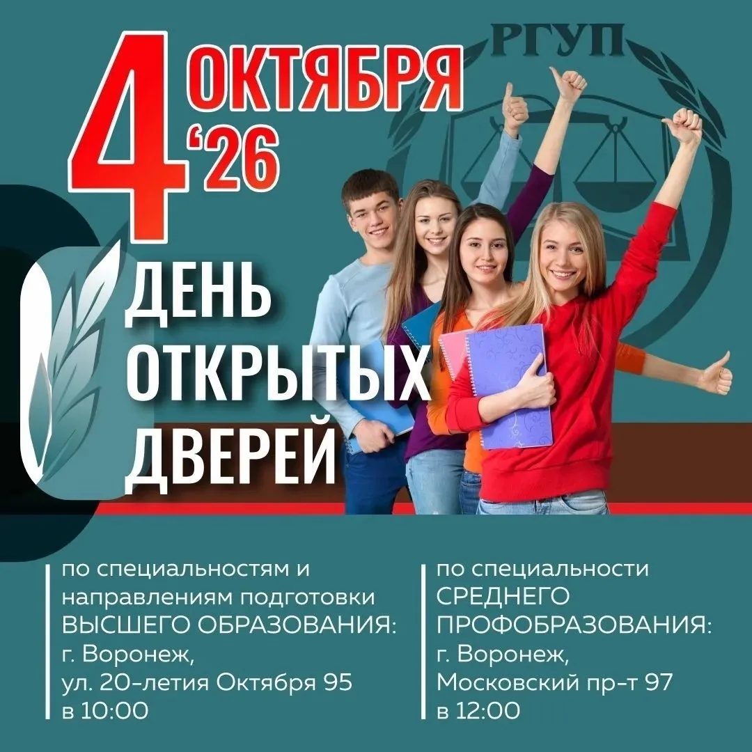 ❗️Дорогие абитуриенты и уважаемые родители❗️