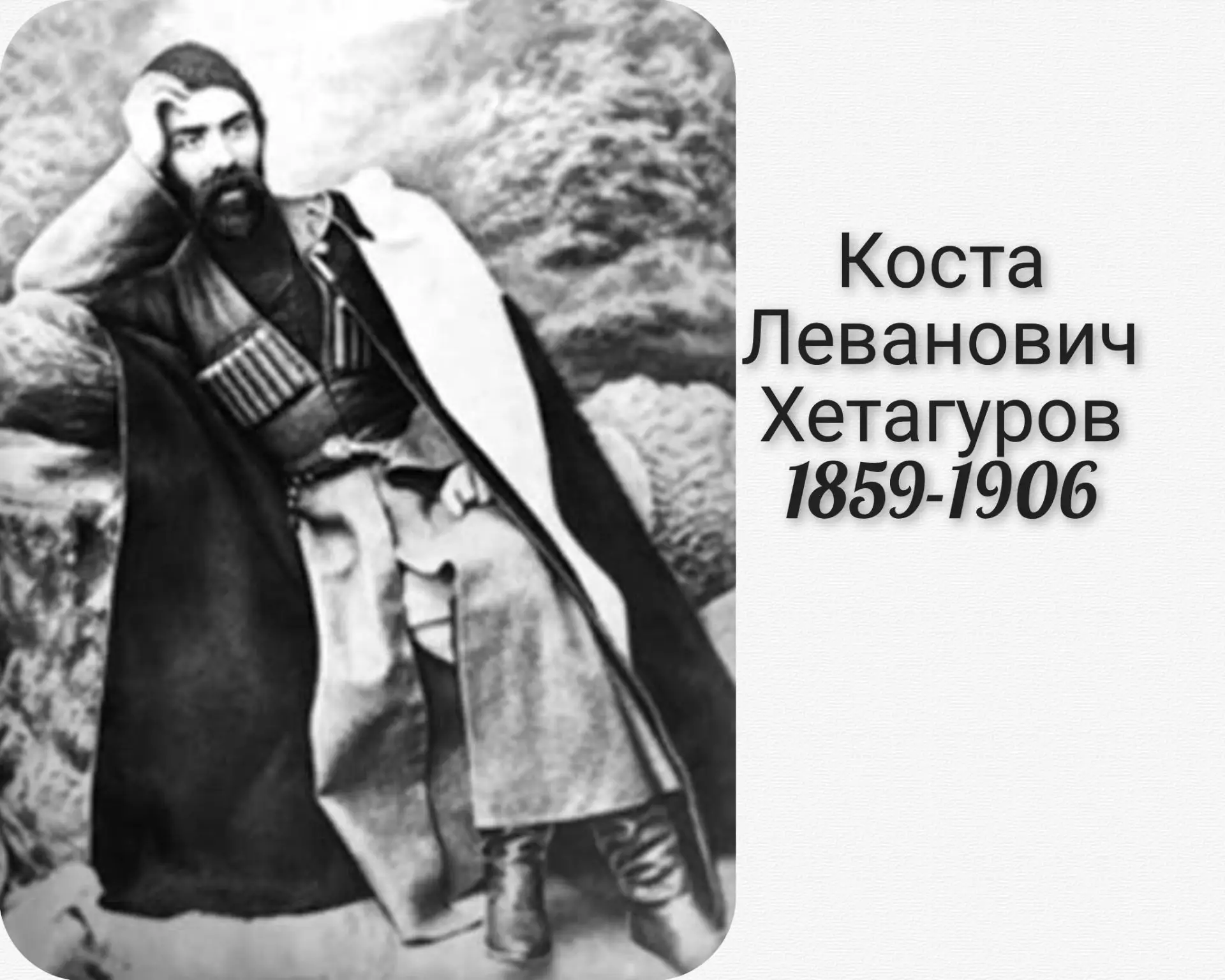 Интеллектуальный поединок в честь великого поэта!
