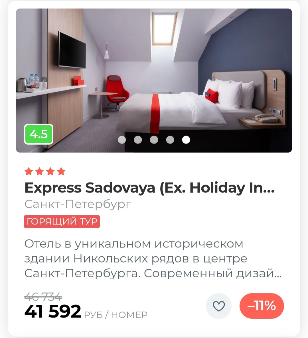 15 октября на 3 ночи 💖💖💖