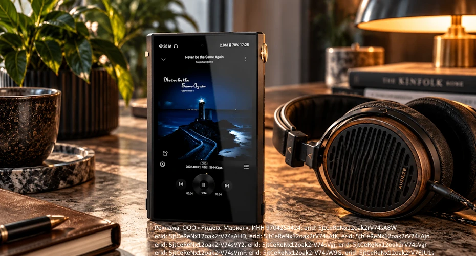 Прощайте, стриминги! 10 хороших Hi-Fi-плееров на замену «Яндекс Музыке» и Spotify