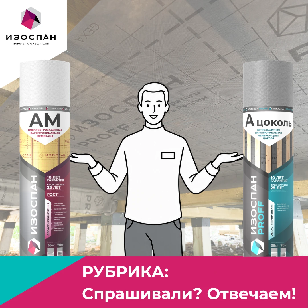 ❓Вопрос: