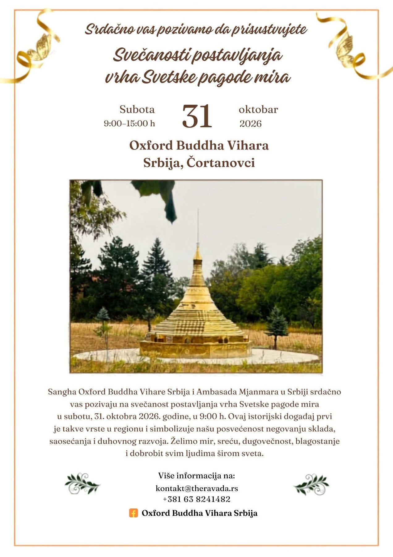 🟧  Община Oxford Buddha Vihara и посольство Мьянмы в Сербии 31 октября проведут торжес...