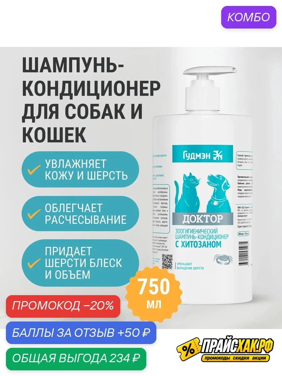 🔗 https://market.yandex.ru/cc/BDEfiZ