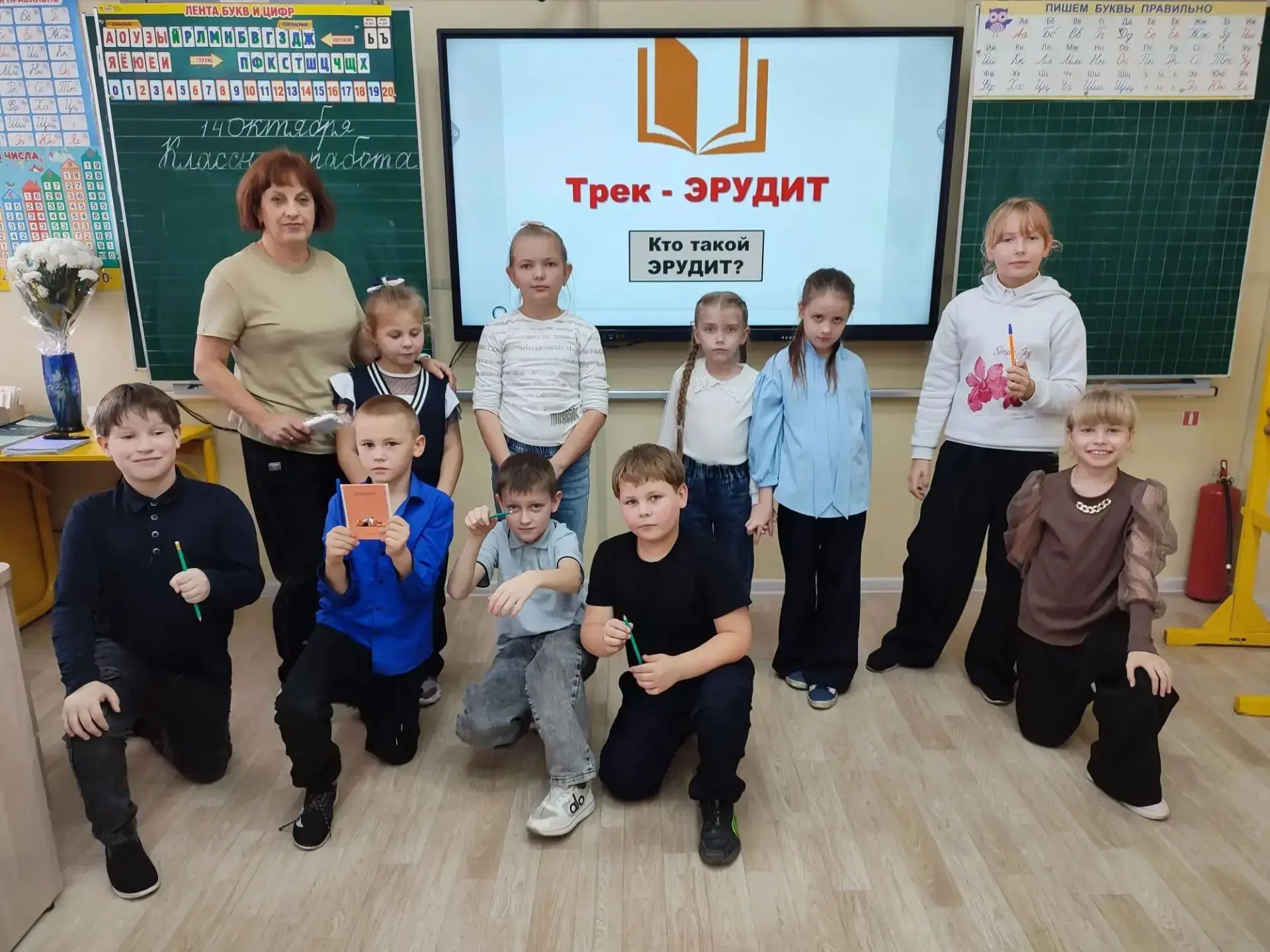 ✍️Быть эрудитом — значит знать всё? В нашей школе прошел урок для «Орлят России»