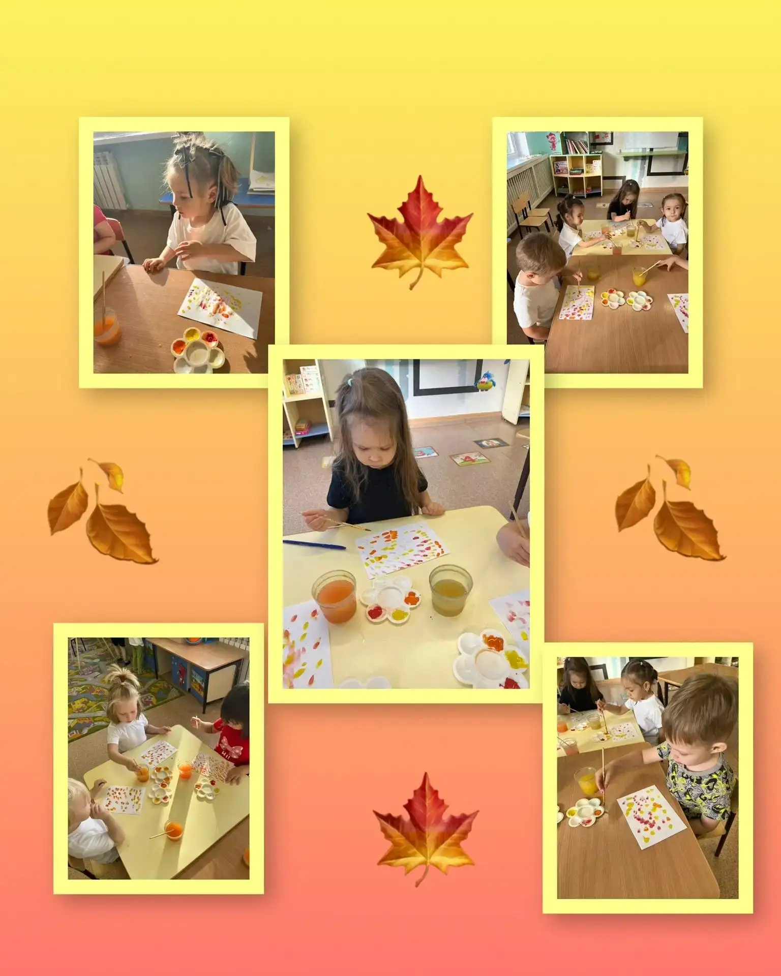 🍂 Золотой ковёр из листьев