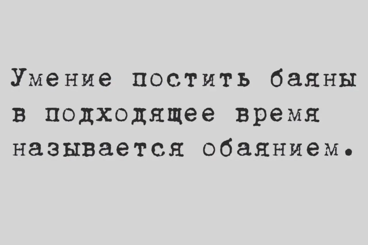 Поэтому в природе так много обаятельных админов😉