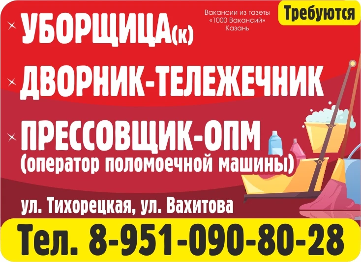 📲 89510908028