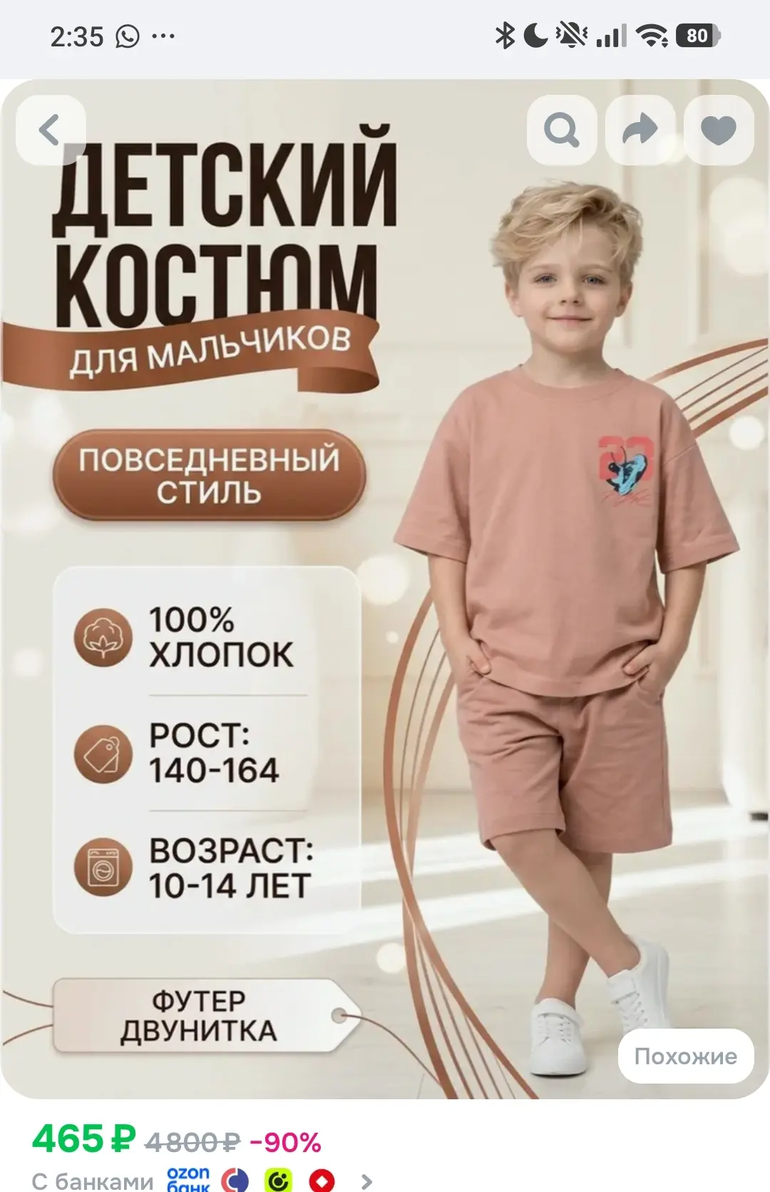 Ссылка