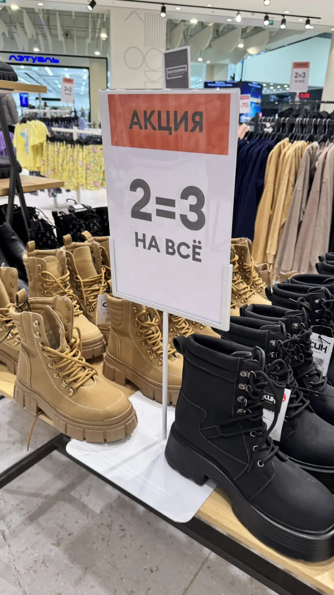 СИН