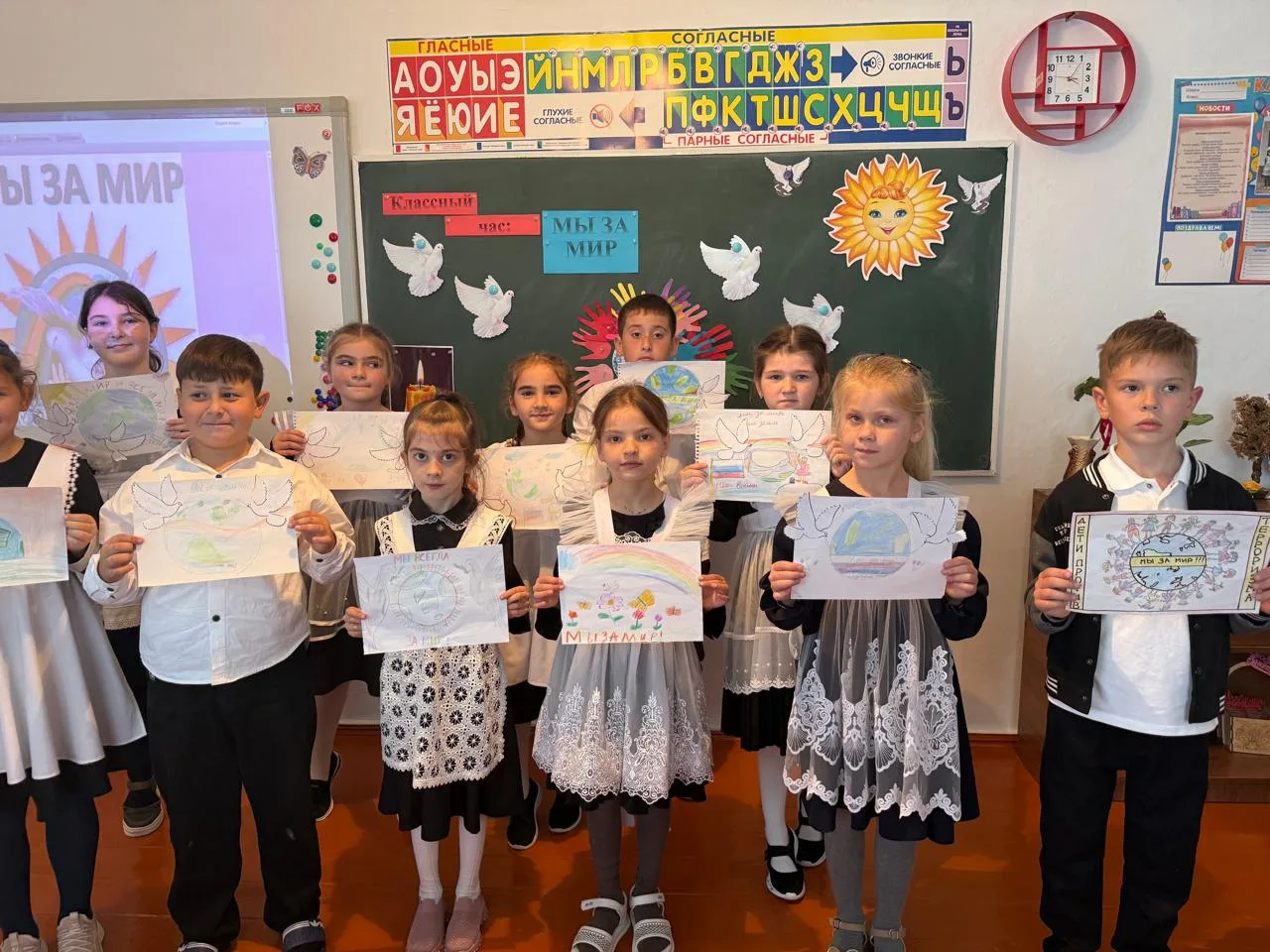 Мы выбираем мир! 🕊️✨