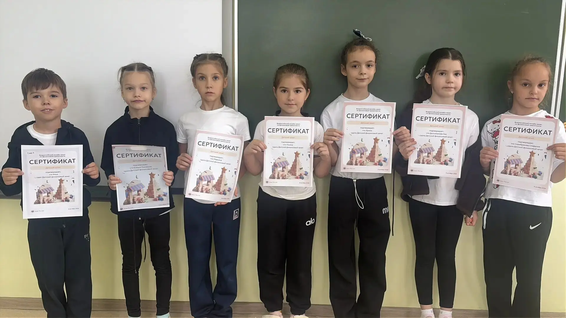 💰📈Учащиеся 2 «А» класса МБОУ СОШ №2 г. Усмани под руководством учителя Щедриной Любов...