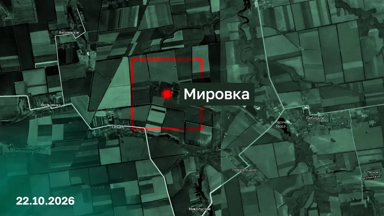 ⚡️ Подразделения группировки войск «Восток» освободили населенный пункт Мировка Запорож...