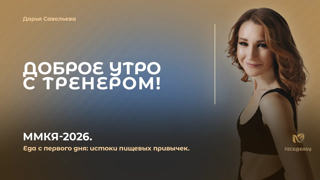 А в Премиум-клубе «Минус 20 от паспорта» сегодня окунемся в атмосферу крупнейшей книжно...