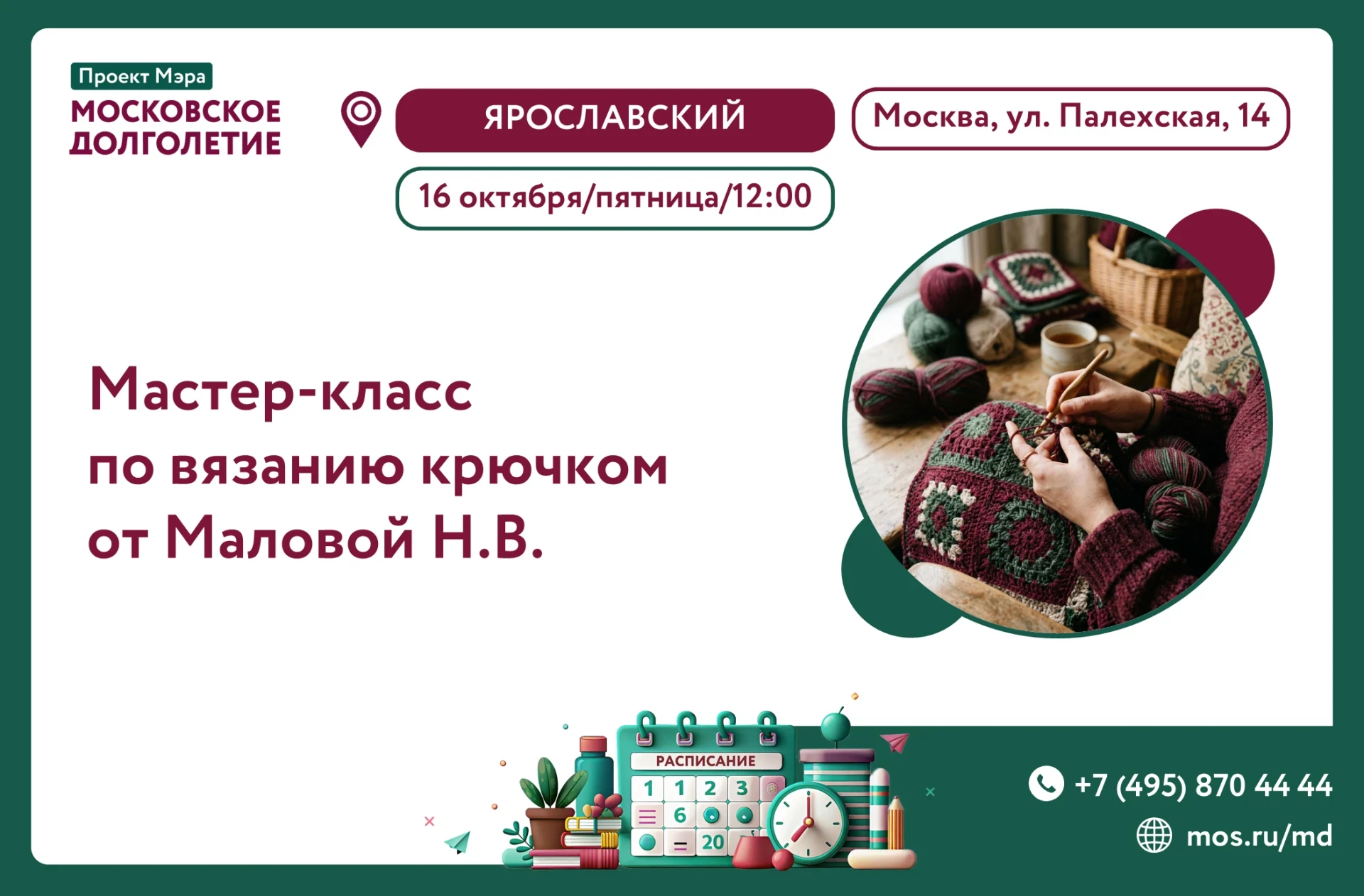 🧶 ПРЕВРАЩАЕМ НИТОЧКИ В ШЕДЕВРЫ! ✨