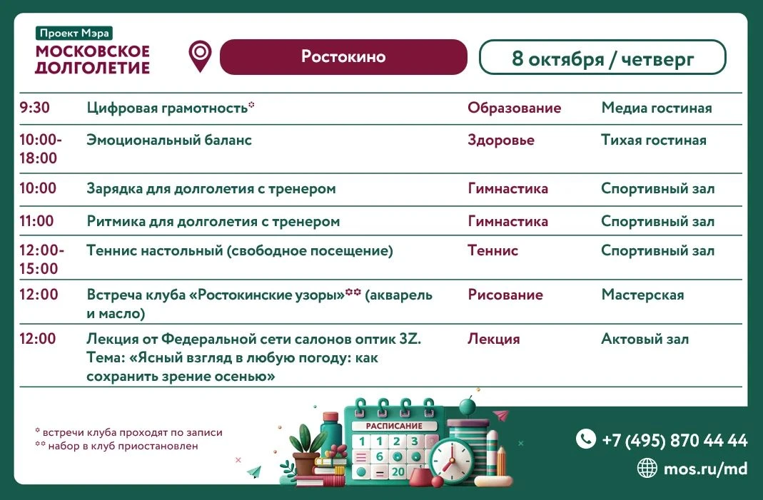 Дорогие друзья!🤗