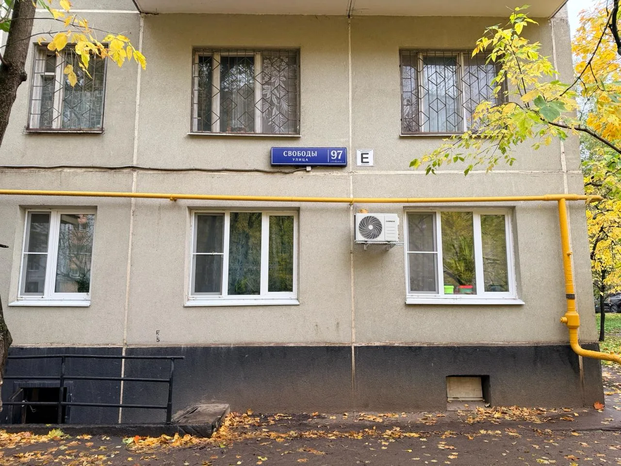✅ Завершена модернизация газовых сетей в доме на ул. Свободы, 97к1 в Москве.