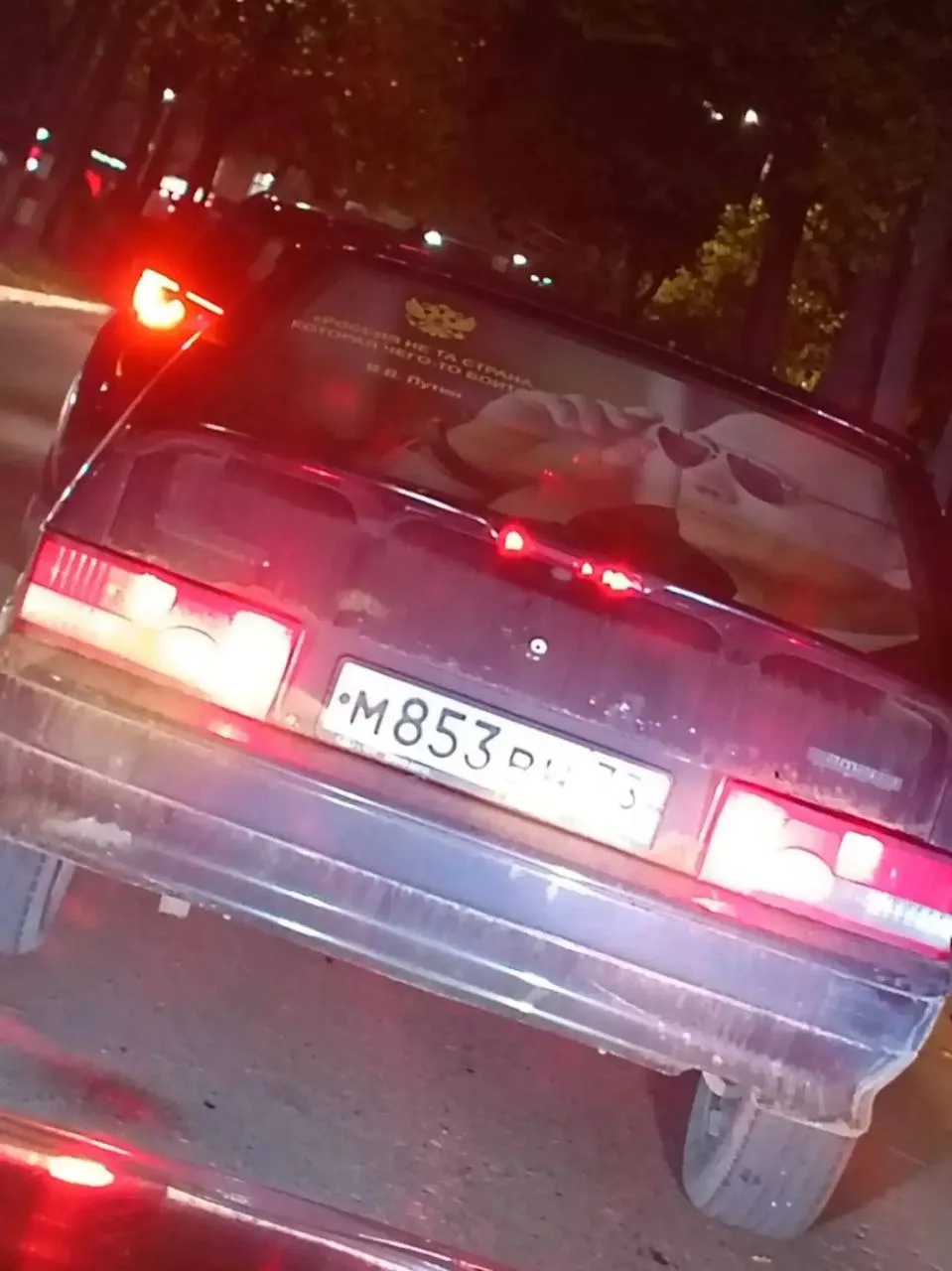 Правильный Ульяновский  водитель 😎
