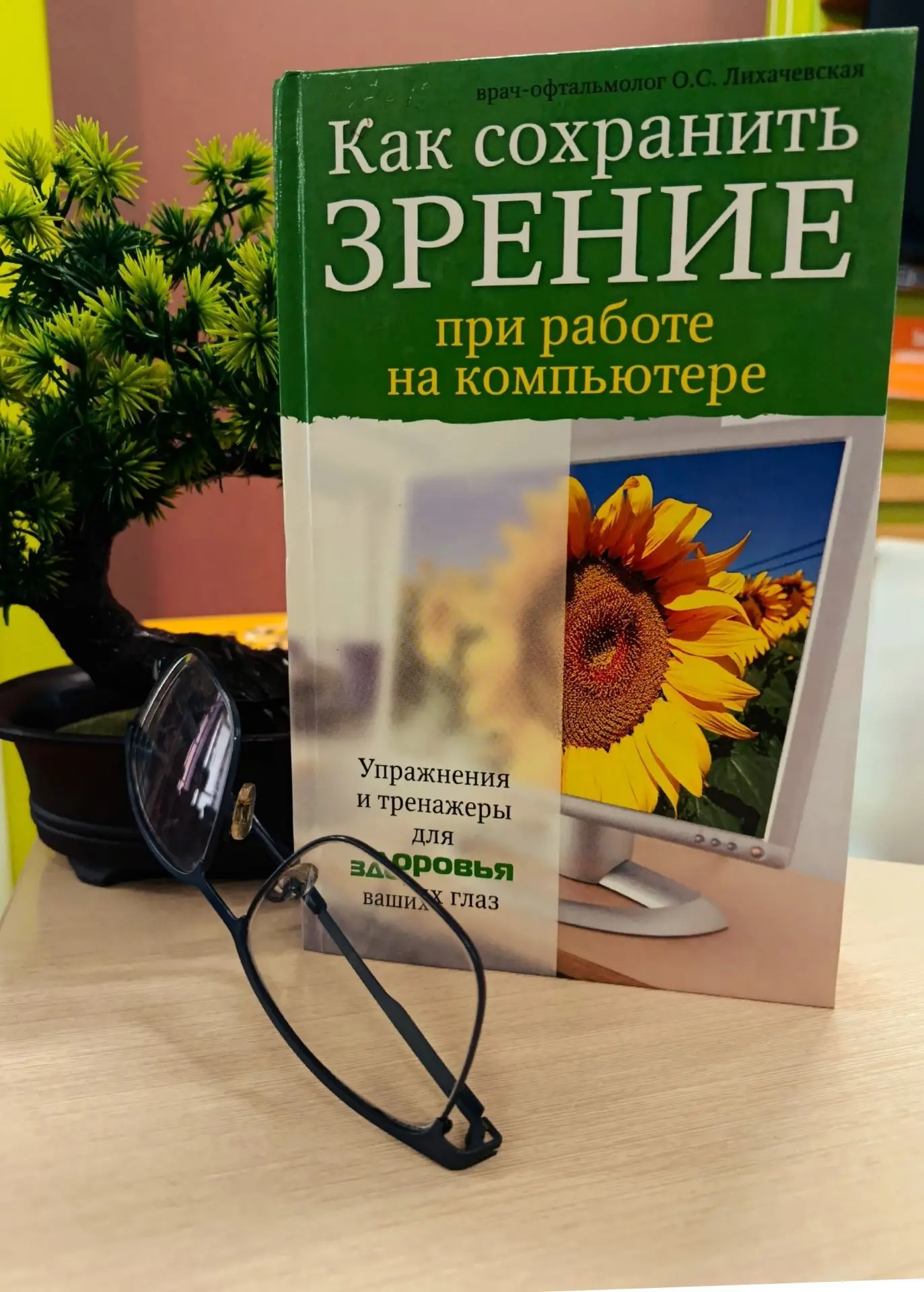 «Я не хочу иметь точку зрения. Я хочу иметь зрение». © Марина Цветаева