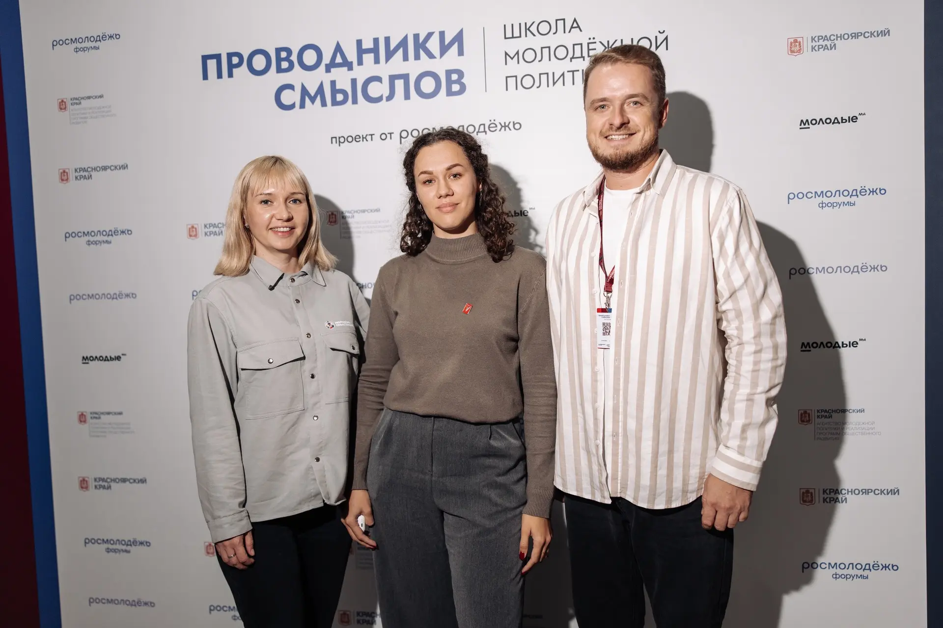 Завершилась программа «Проводники смыслов»