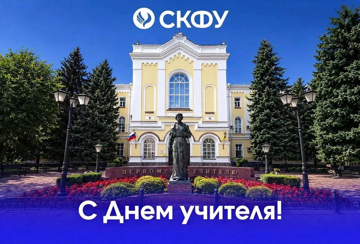 Уважаемые учителя, дорогие коллеги!