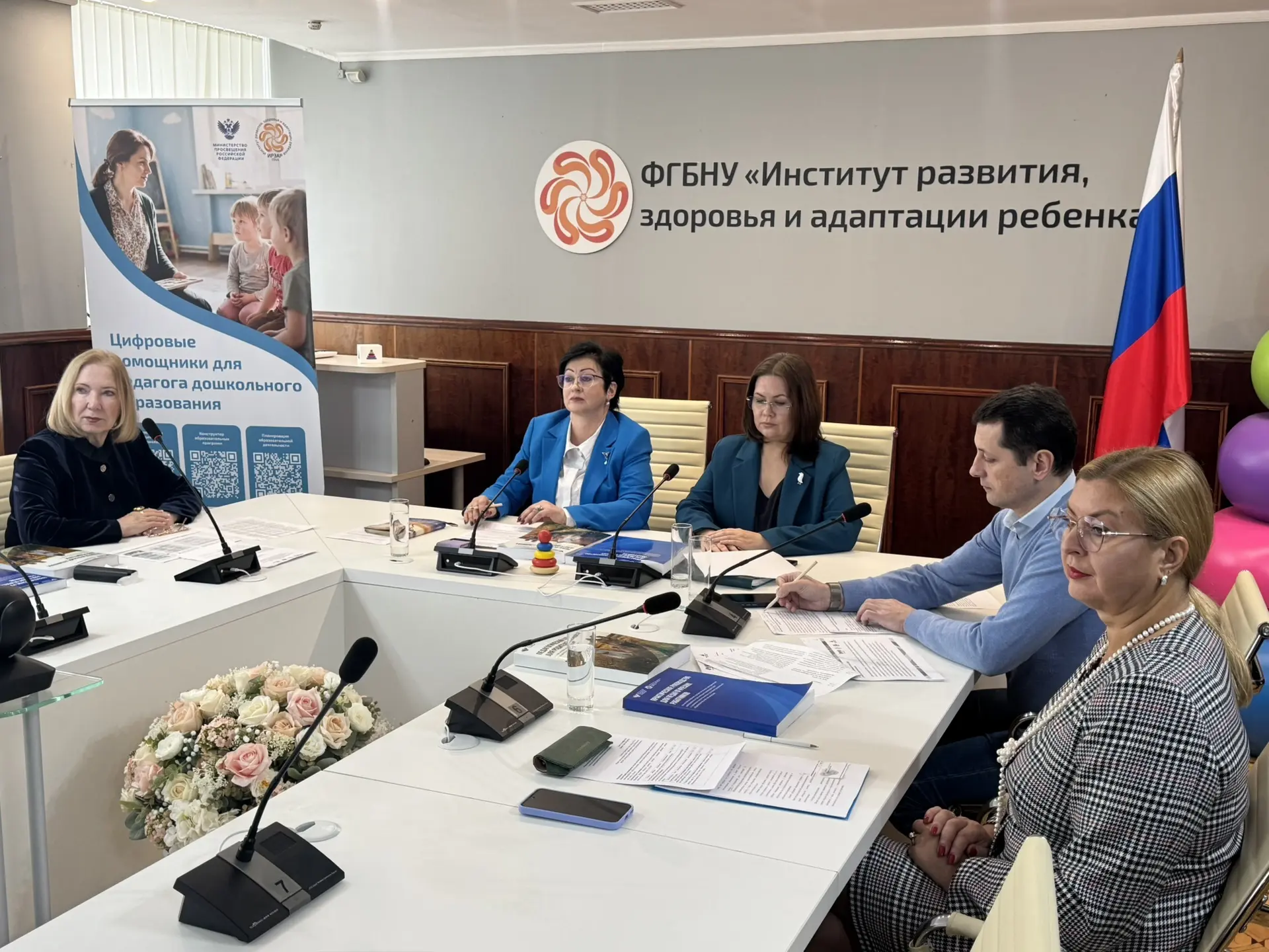 Семья и детский сад: единое воспитательное пространство