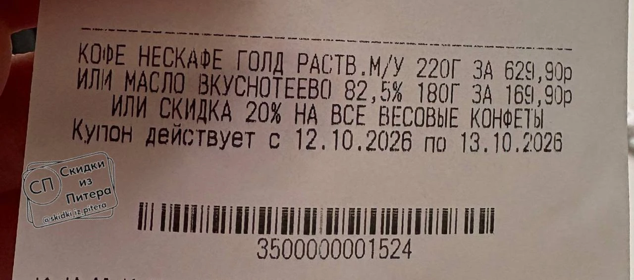 ⁣⁣⁣⁣⁣🛒Дикси