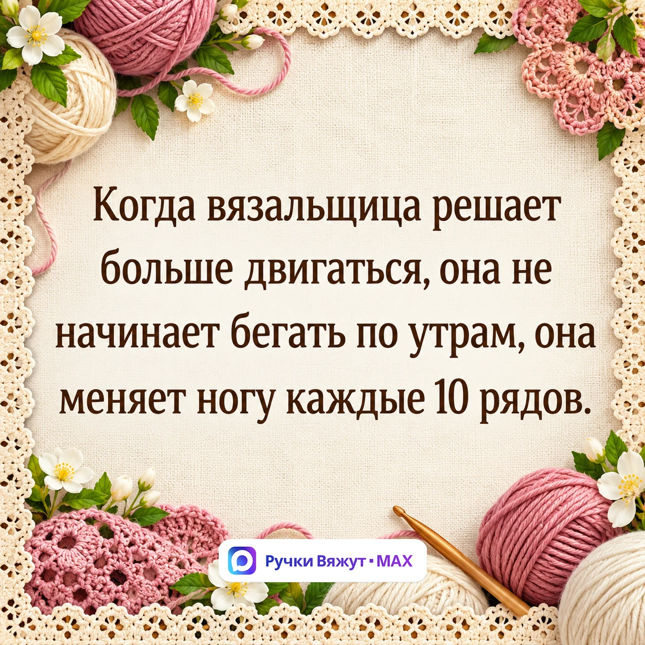 А что? Тоже разминка 😄